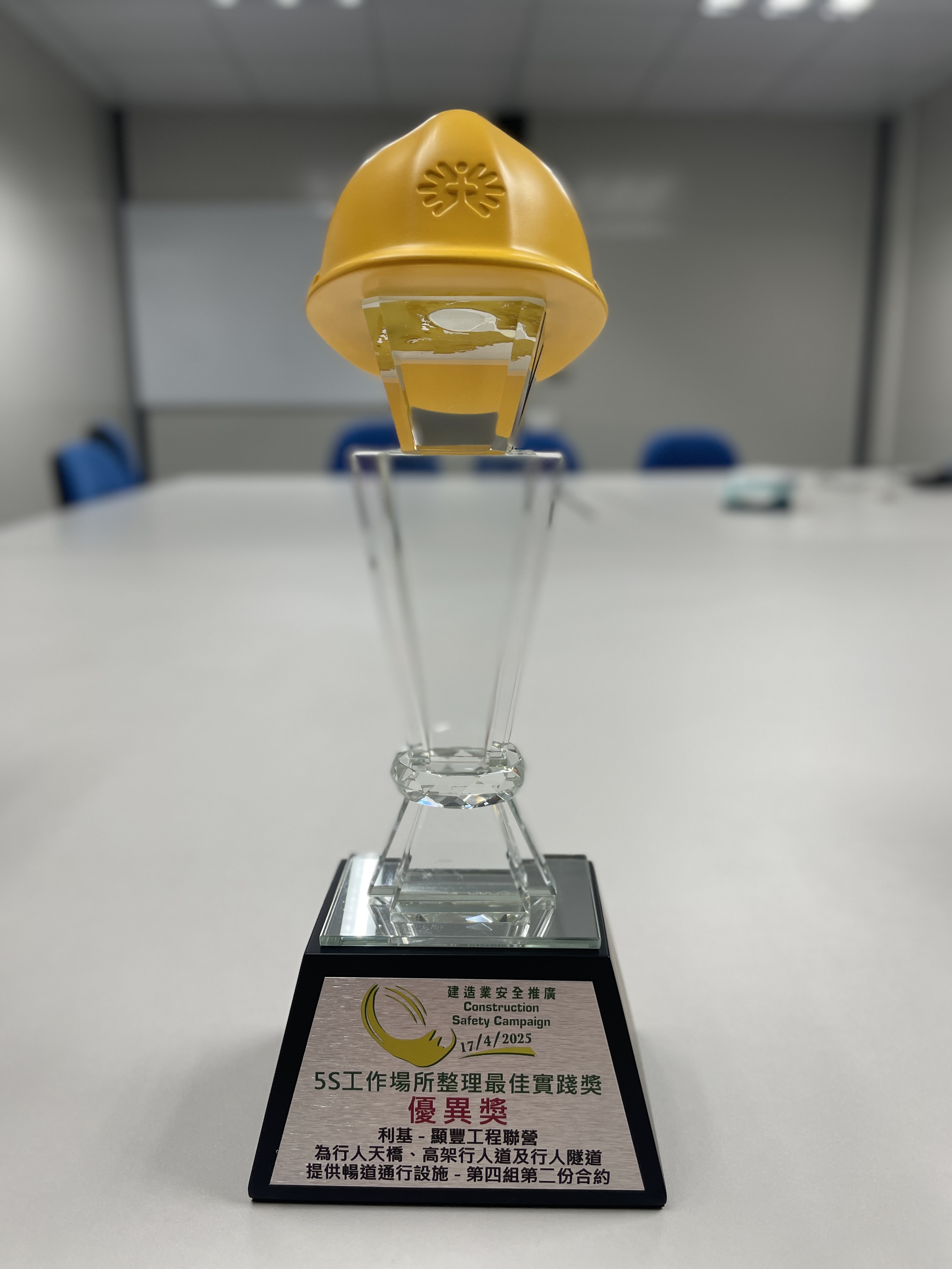 25th Construction Safety Competition - 5S Good Housekeeping Best Practices Award – Merit Award