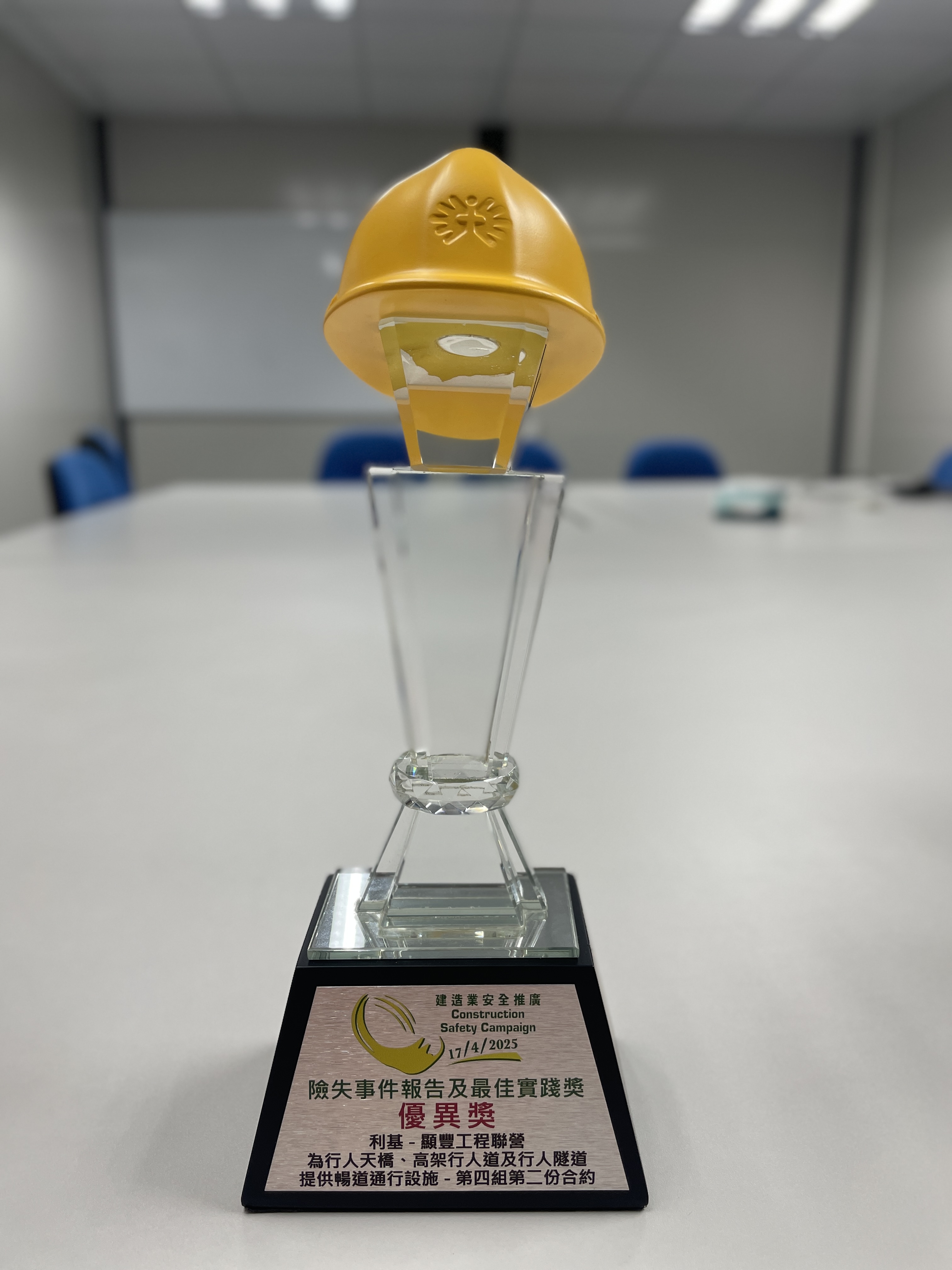 25th Construction Safety Competition - Near Miss Reporting and Best Practices Award – Merit Award