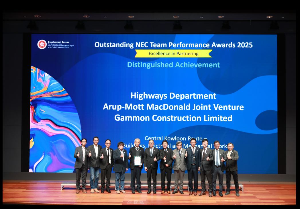 Distinguished Achievement Award