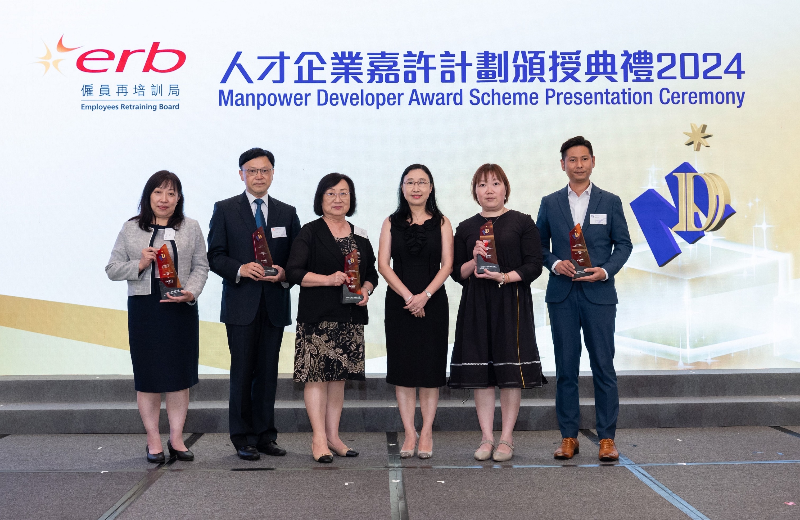 Hong Kong Green Awards 2024 - Green Management Award (Silver) - Project Management (Large Corporation)