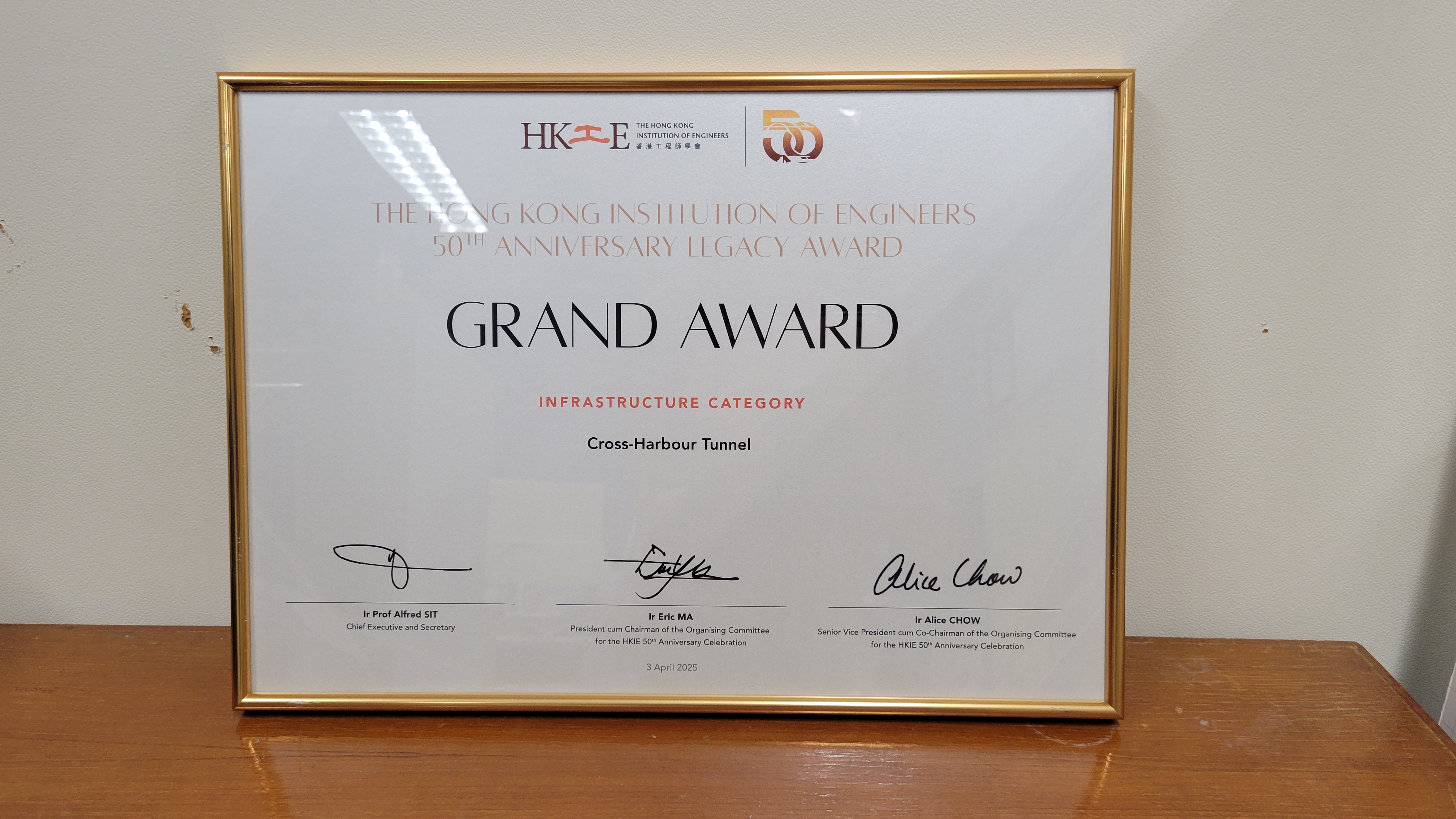 The HKIE 50th Anniversary Legacy Award – Grand Award (Infrastructure Category)