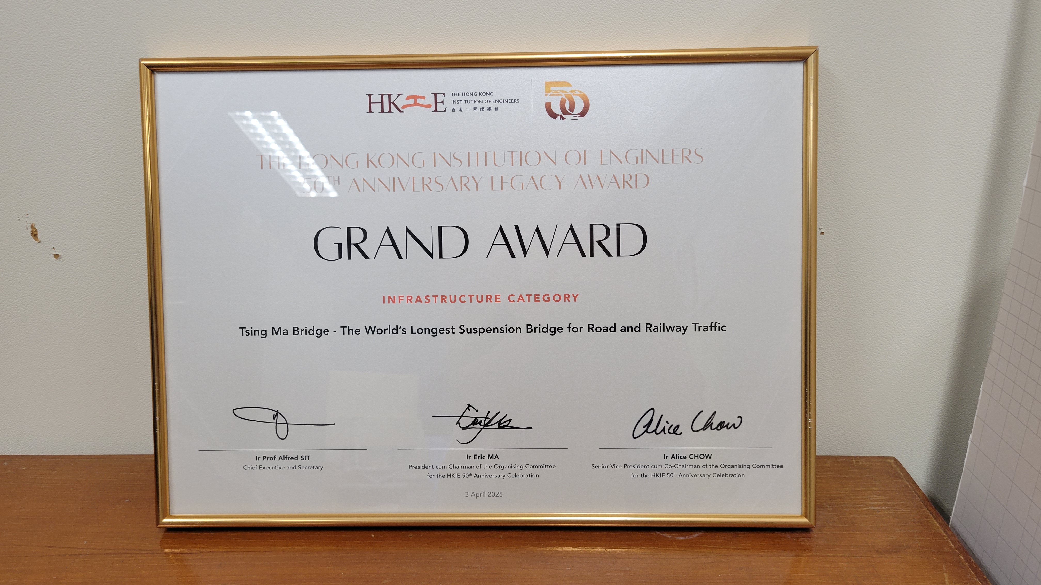 The HKIE 50th Anniversary Legacy Award – Grand Award (Infrastructure Category)