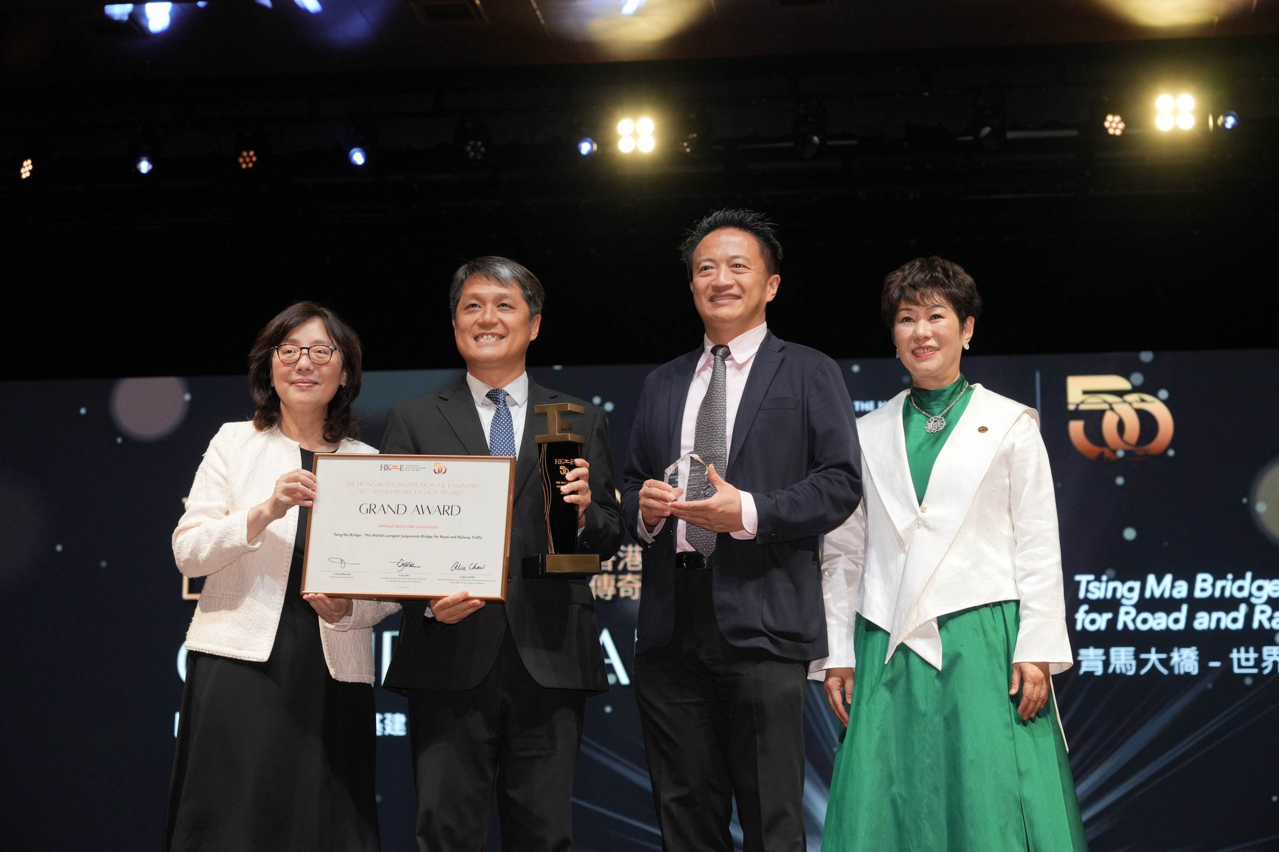 The HKIE 50th Anniversary Legacy Award – Grand Award (Infrastructure Category)