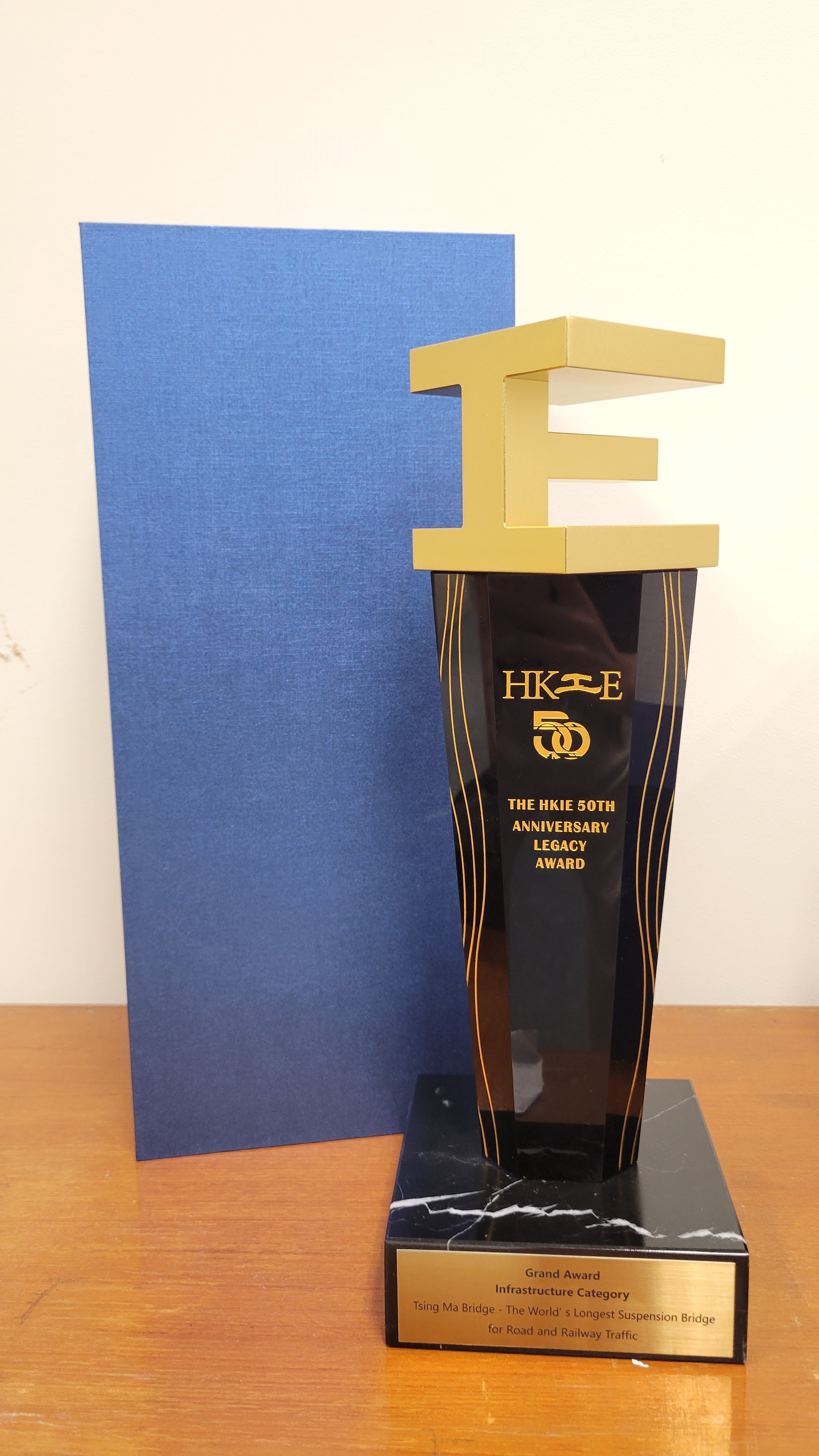 The HKIE 50th Anniversary Legacy Award – Grand Award (Infrastructure Category)