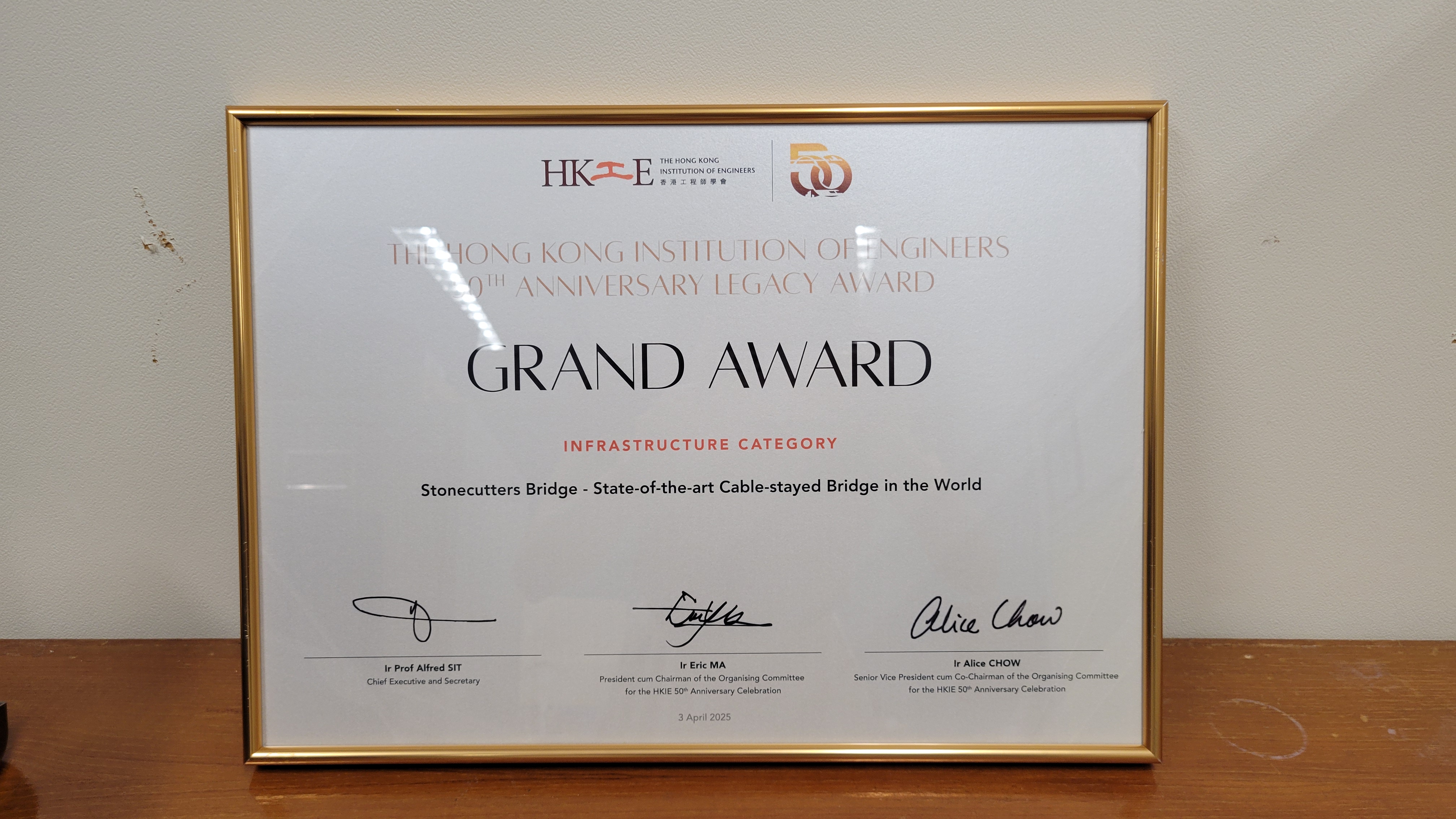 The HKIE 50th Anniversary Legacy Award – Grand Award (Infrastructure Category)