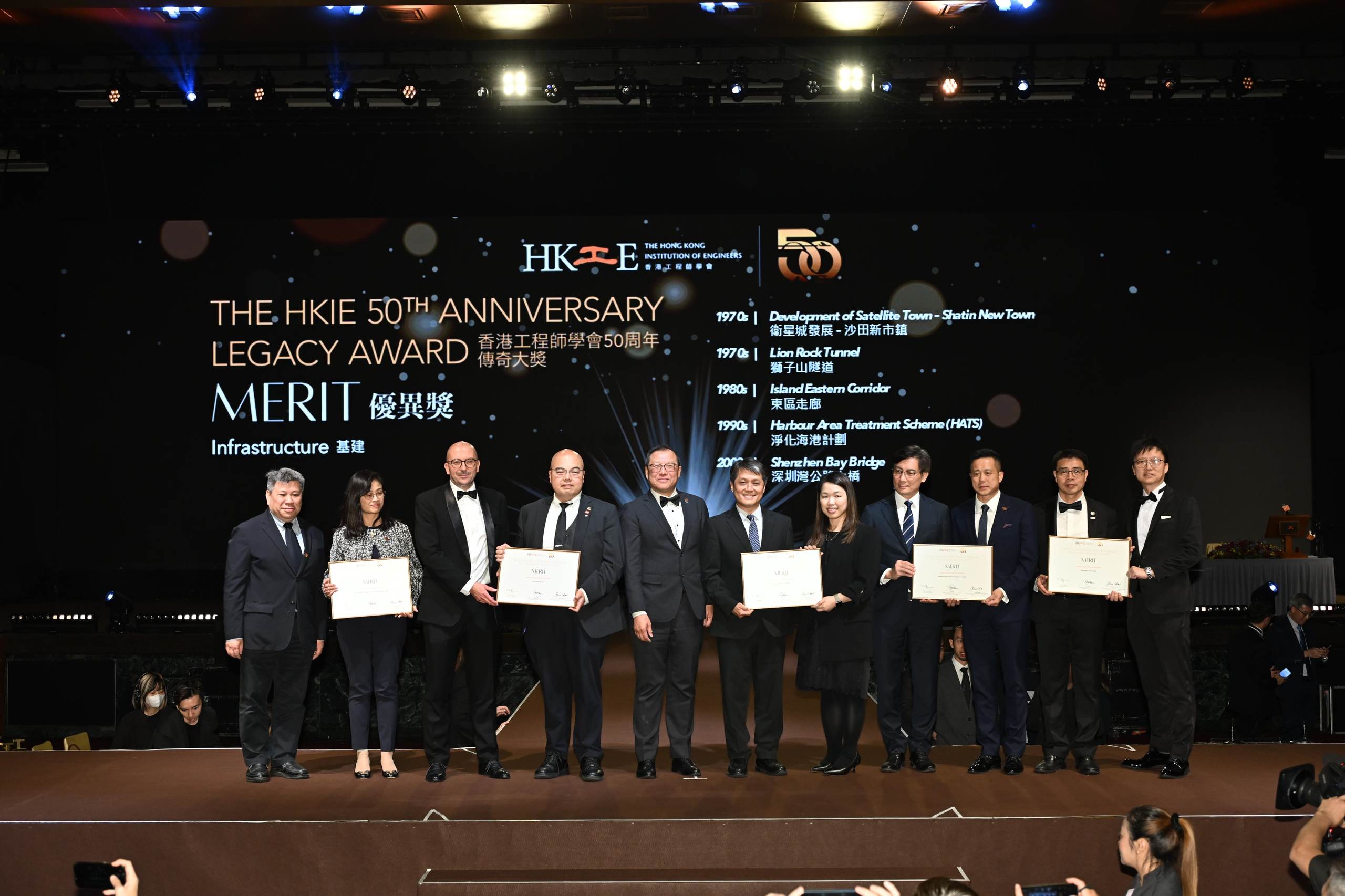 The HKIE 50th Anniversary Legacy Award – Merit (Infrastructure Category)