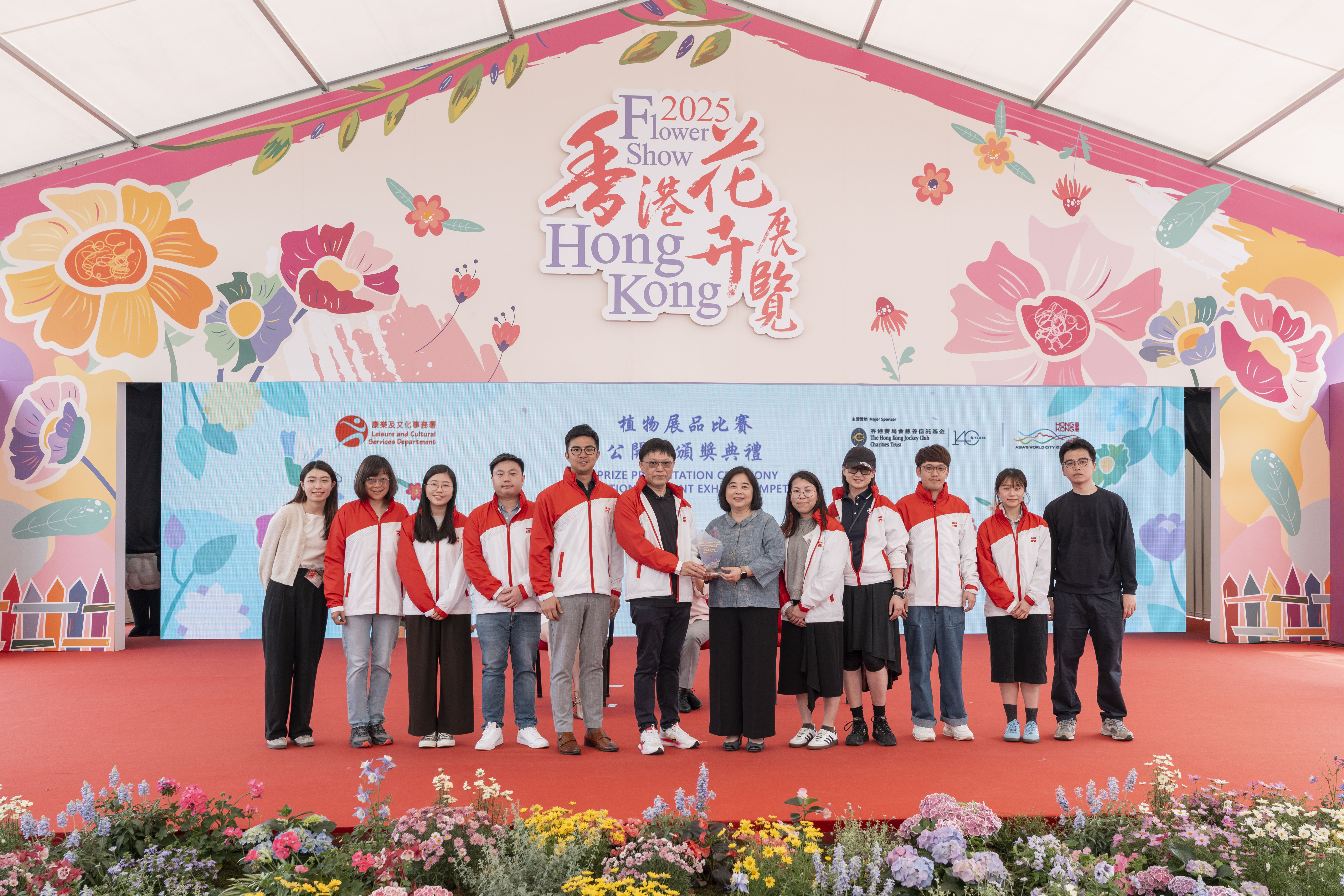 Grand Award for Outstanding Exhibit (Landscape Display)