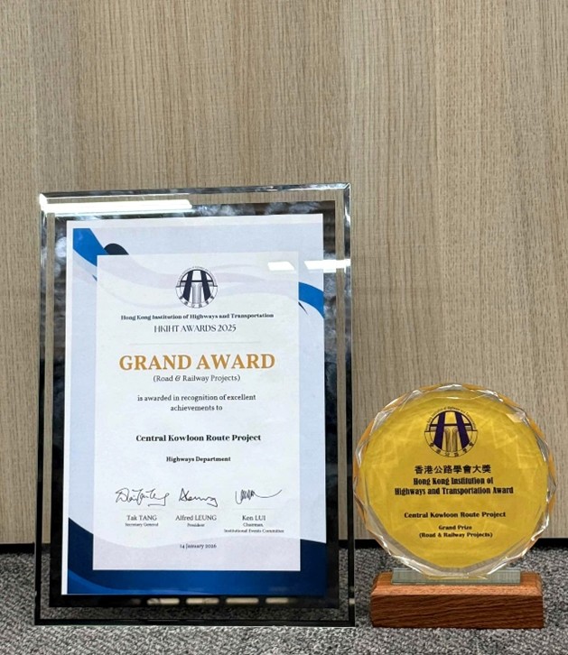 Merit Award in the Industrial, Systems and Innovation Category