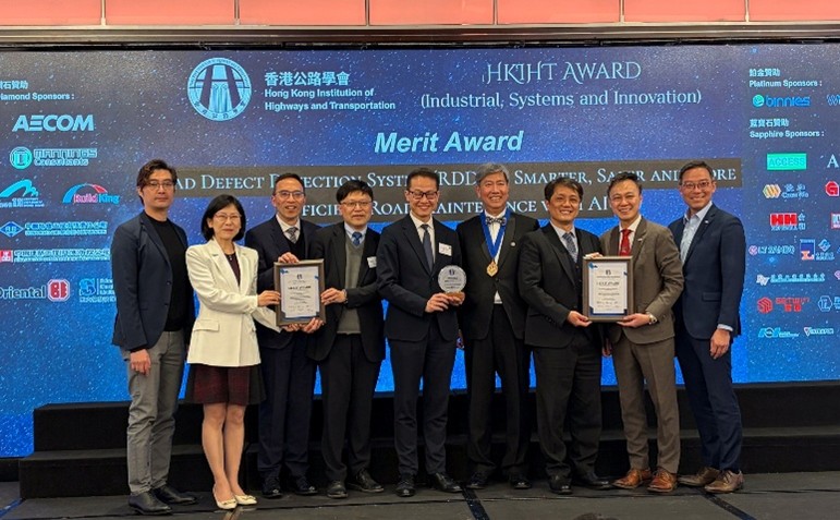 Merit Award in the Industrial, Systems and Innovation Category