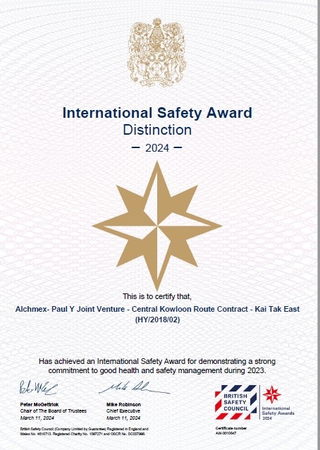 International Safety Award 2024 – Distinction