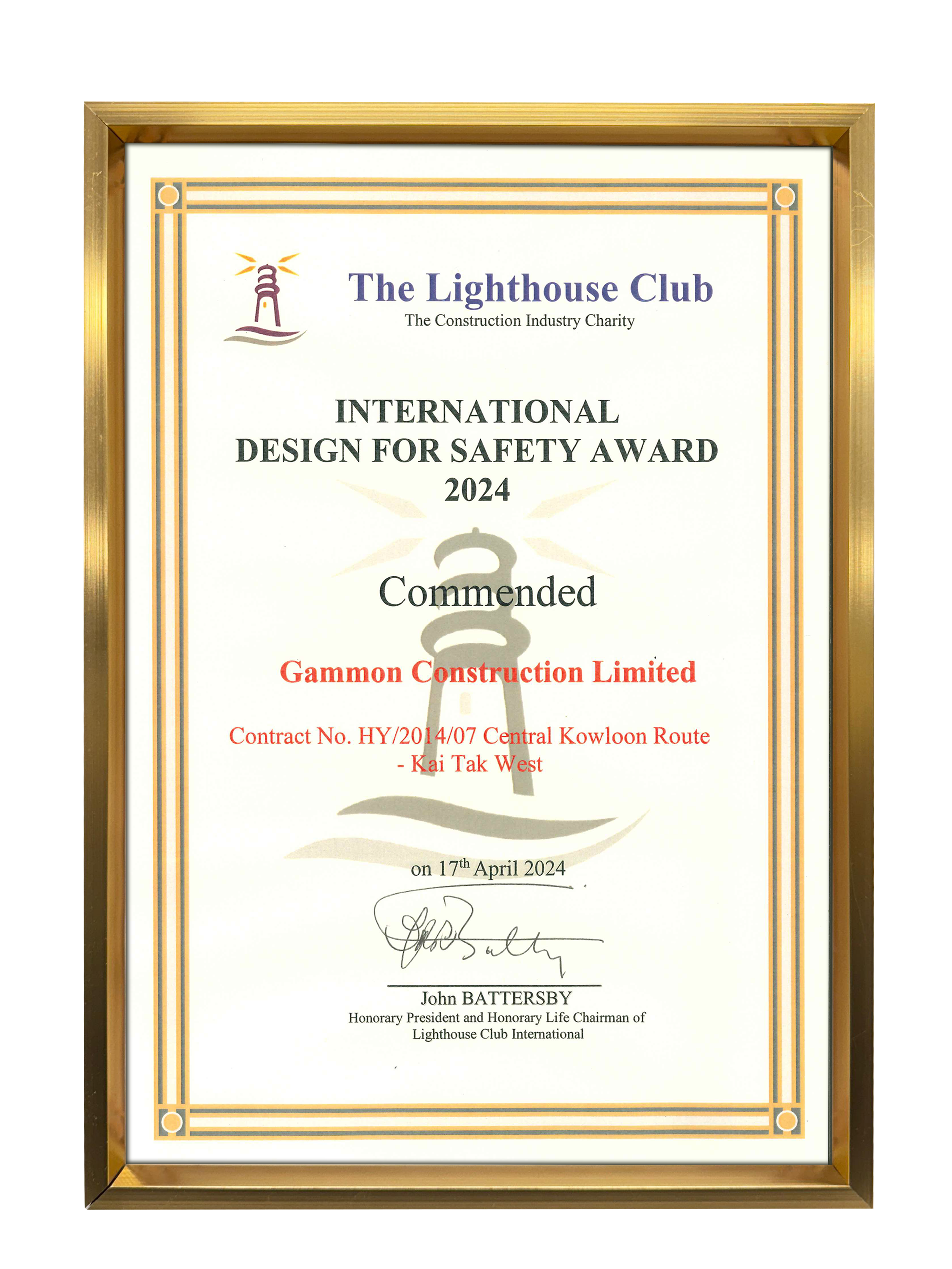 International Design for Safety Award 2024 - 嘉许状